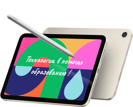 ipad mini